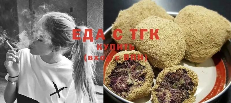 Canna-Cookies конопля  Княгинино 