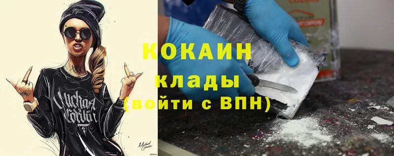 Cocaine Боливия  Княгинино 