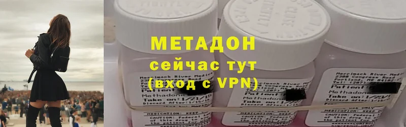 даркнет какой сайт  Княгинино  МЕТАДОН methadone 